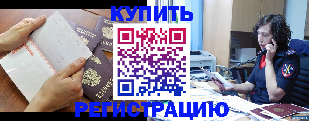форма 3 в Абинске